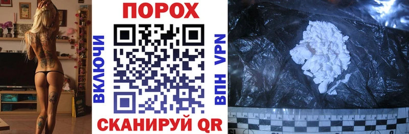 мега ТОР  Красный Сулин  Амфетамин VHQ  купить наркотик 