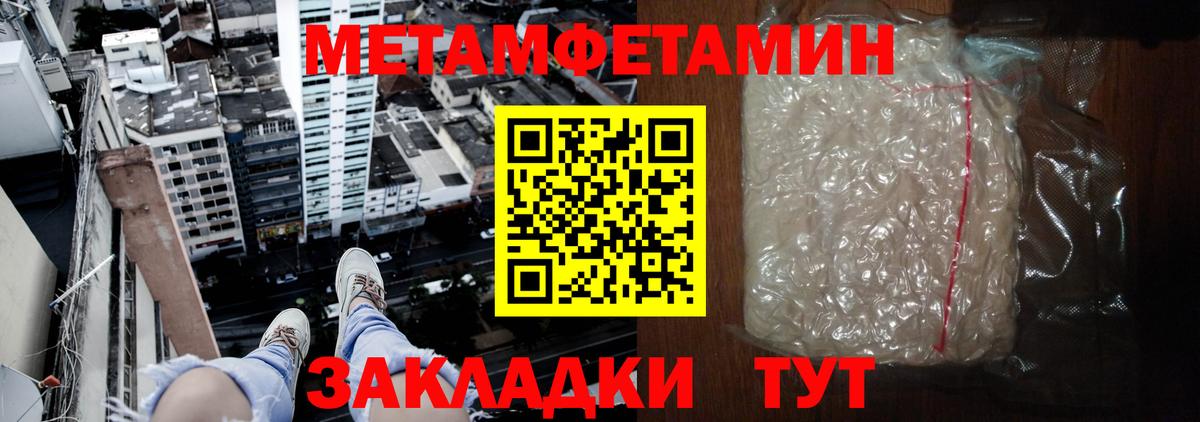 АМФ  АМФ Розовый  АМФ  Красный Сулин  Вход с VPN 