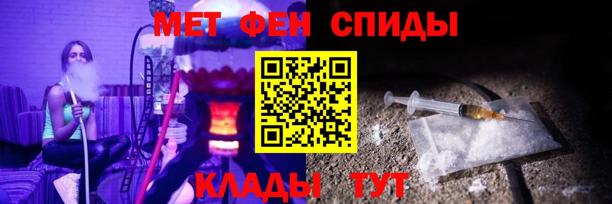 Amphetamine VHQ  Красный Сулин 