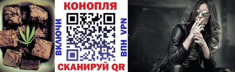 Печенье с ТГК конопля  гидра   Красный Сулин 