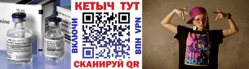 мориарти клад  магазин продажи наркотиков  Красный Сулин  Кетамин ketamine 