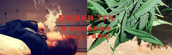 бошки Покровск
