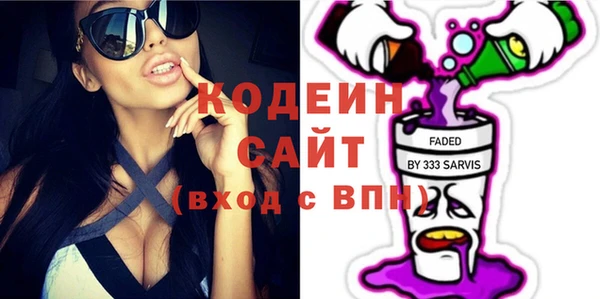 амфетамин Тайга