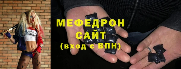 бошки Покровск