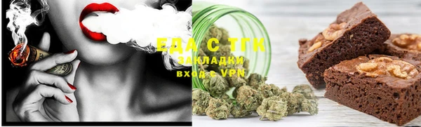 ALPHA PVP Осташков