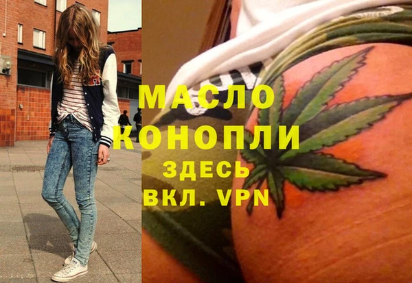 мефедрон мука Пересвет