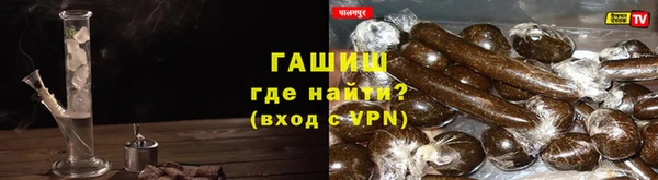 марихуана Переславль-Залесский