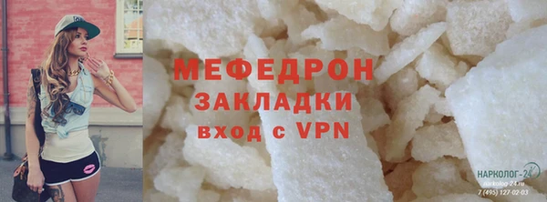 марихуана Переславль-Залесский