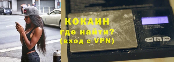 бошки Покровск