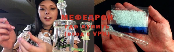 меф Пестово