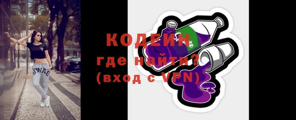 мефедрон мука Пересвет