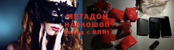 марихуана Переславль-Залесский