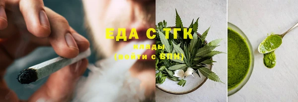 бошки Покровск