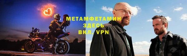 COCAINE Фурманов