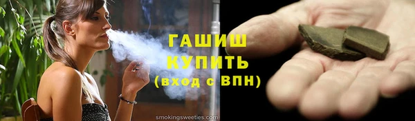 мефедрон мука Пересвет