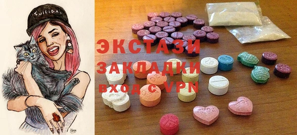 мефедрон мука Пересвет