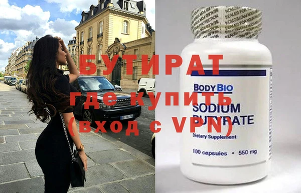 мефедрон мука Пересвет
