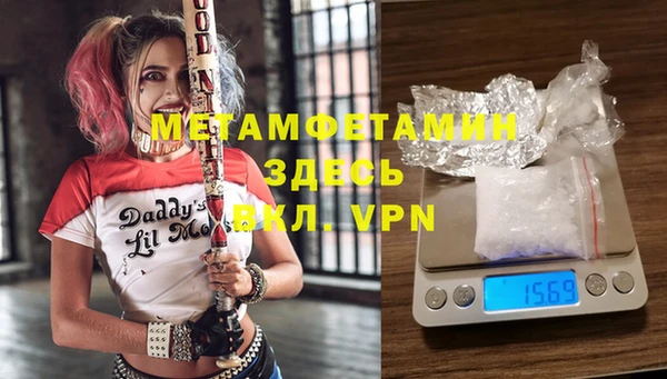 скорость Осинники