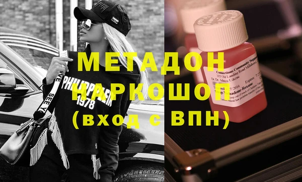 скорость Осинники