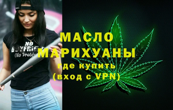 марихуана Переславль-Залесский