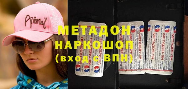 марихуана Переславль-Залесский