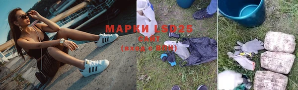 мефедрон мука Пересвет