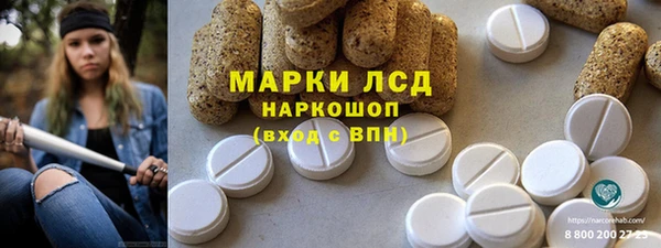 MDMA Чердынь