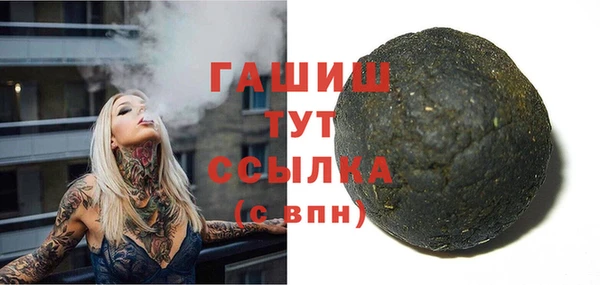 марихуана Переславль-Залесский