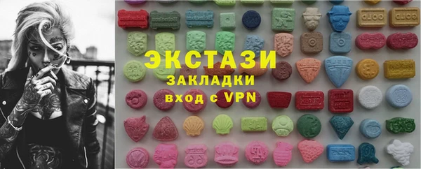 мефедрон мука Пересвет