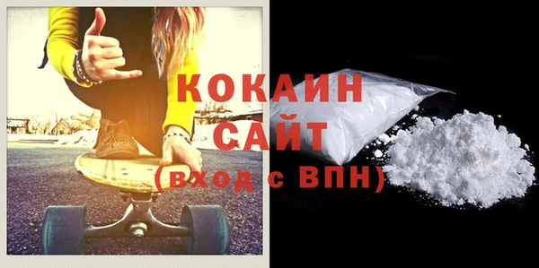 ALPHA PVP Осташков