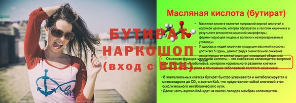 меф Пестово