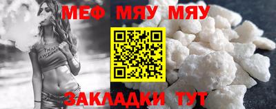 MESCALINE Апрелевка