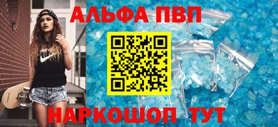 марки nbome Бугуруслан