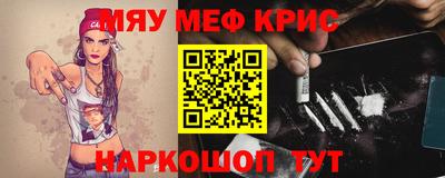 mdma Апшеронск