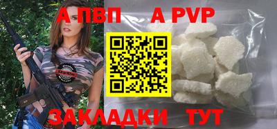 mdma Апшеронск