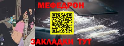 MESCALINE Апрелевка