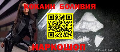 MESCALINE Апрелевка