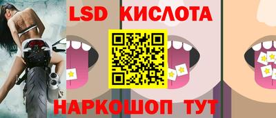 MESCALINE Апрелевка