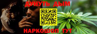 марки nbome Бугуруслан