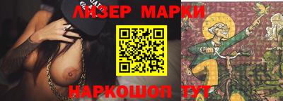 марки nbome Бугуруслан