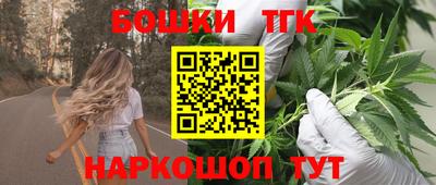 марки nbome Бугуруслан