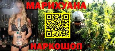 каннабис Бузулук