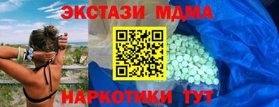 mdma Апшеронск