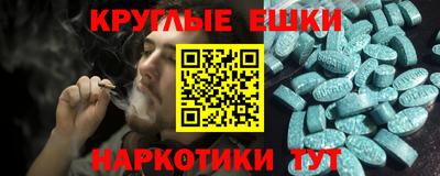mdma Апшеронск