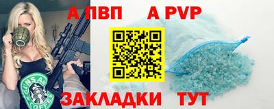 mdma Апшеронск
