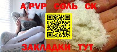 mdma Апшеронск