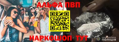 mdma Апшеронск