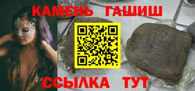 каннабис Бузулук