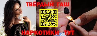 марки nbome Бугуруслан