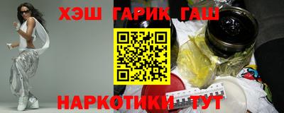 каннабис Бузулук